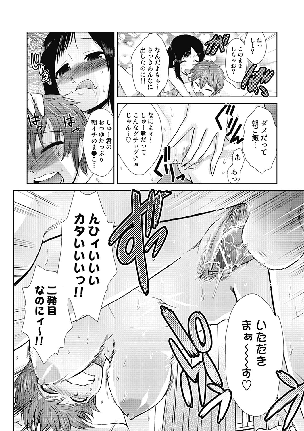 Page 140