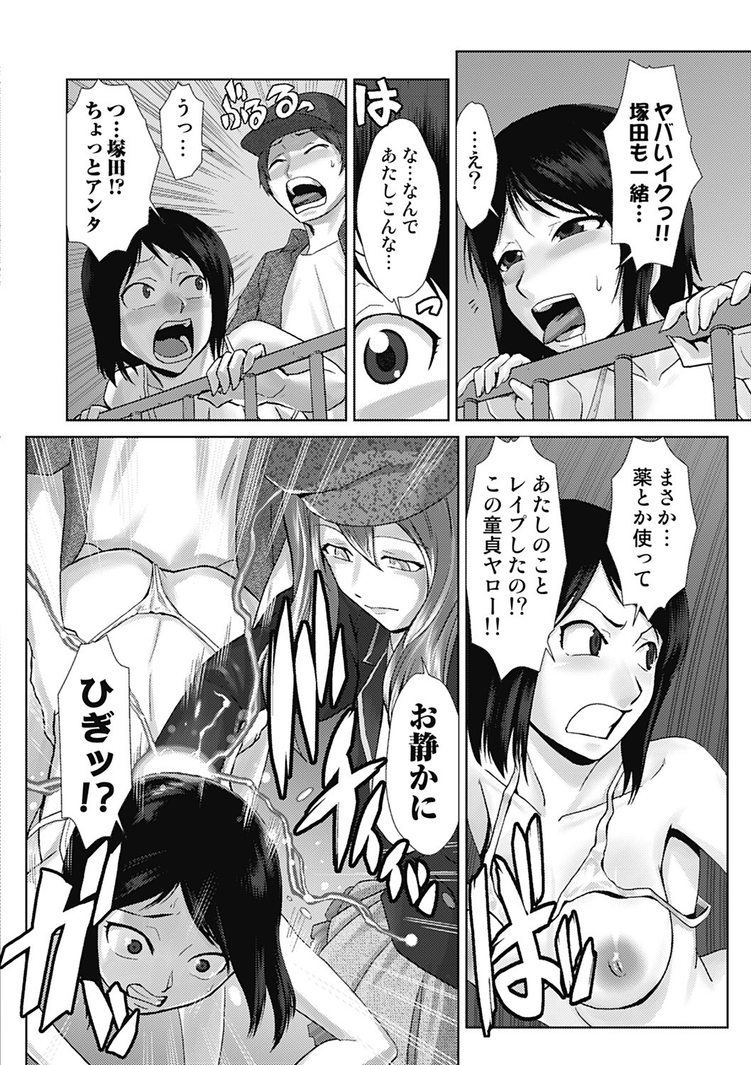 Page 146