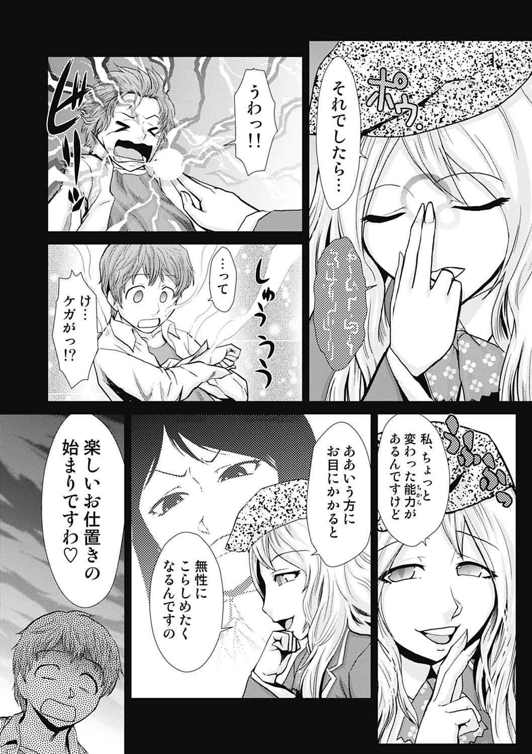 Page 150