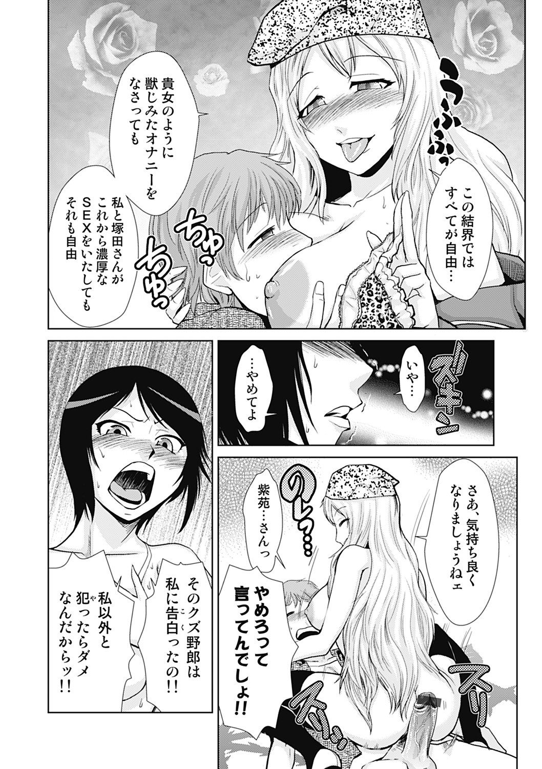 Page 158