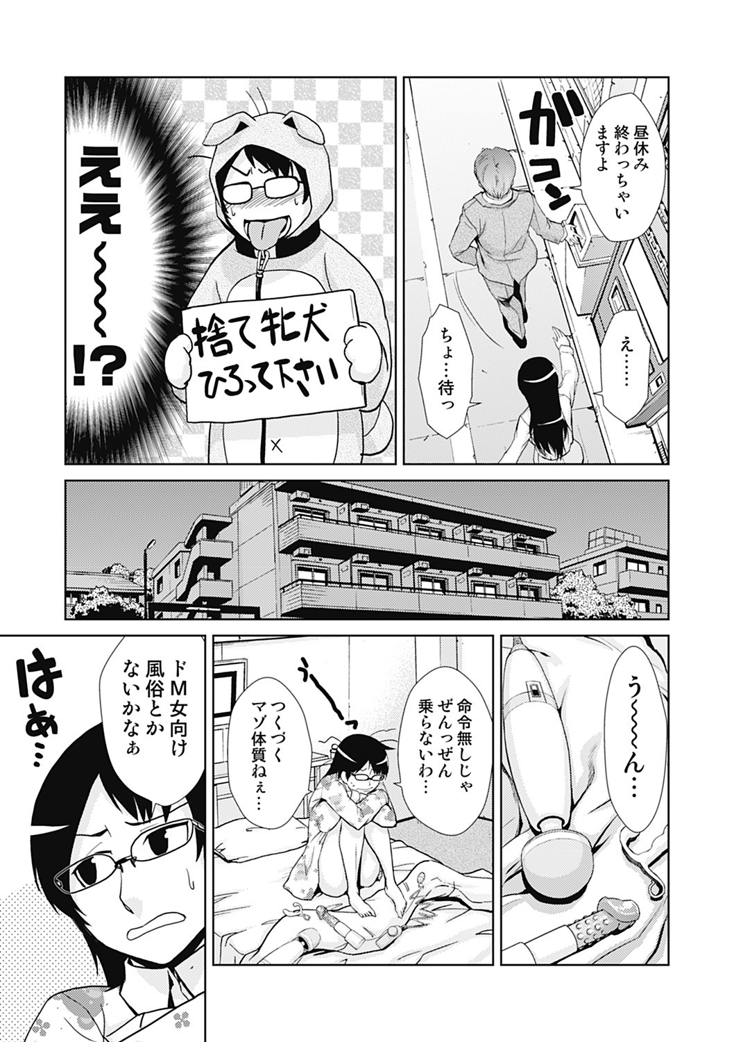 Page 33