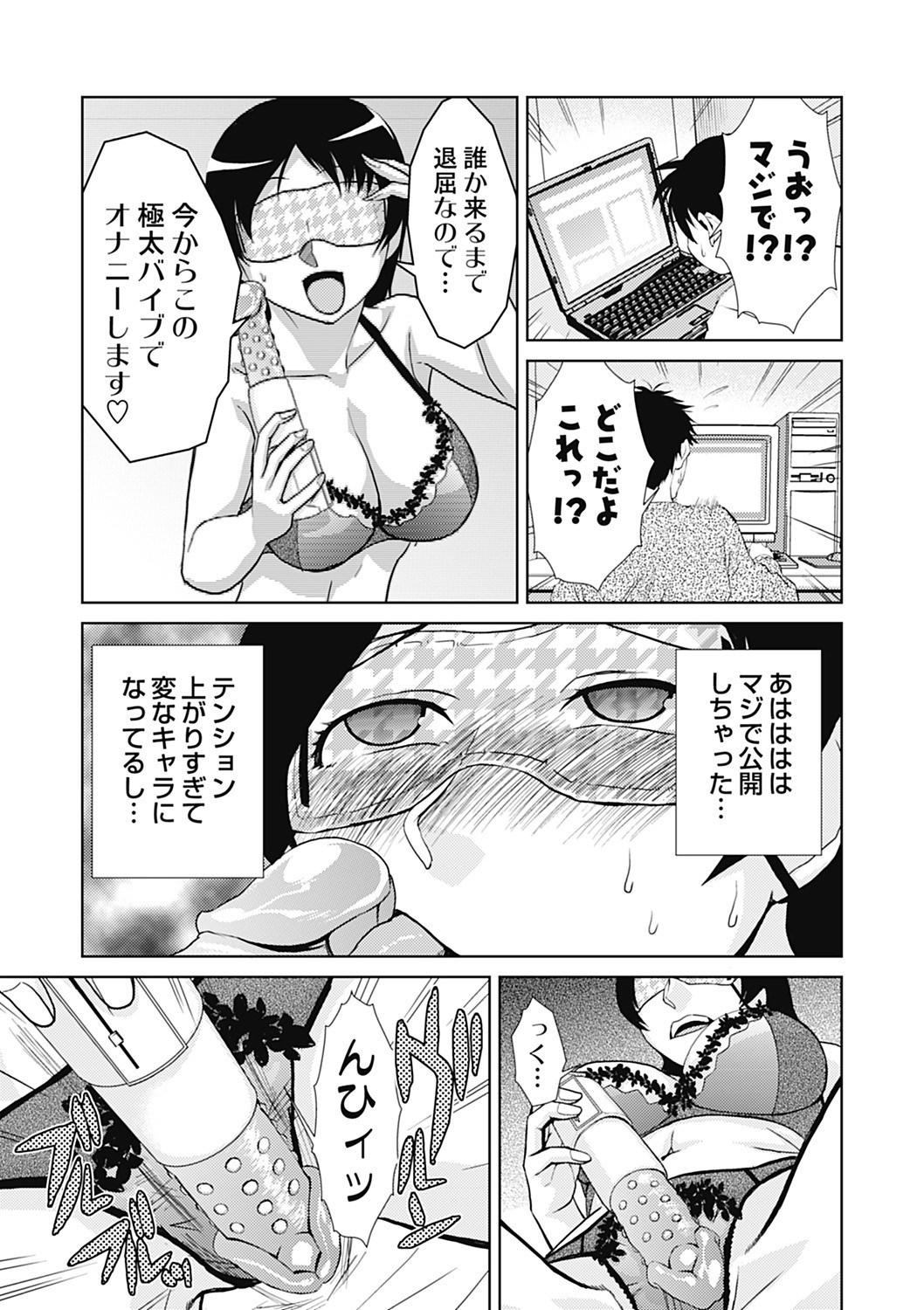 Page 37