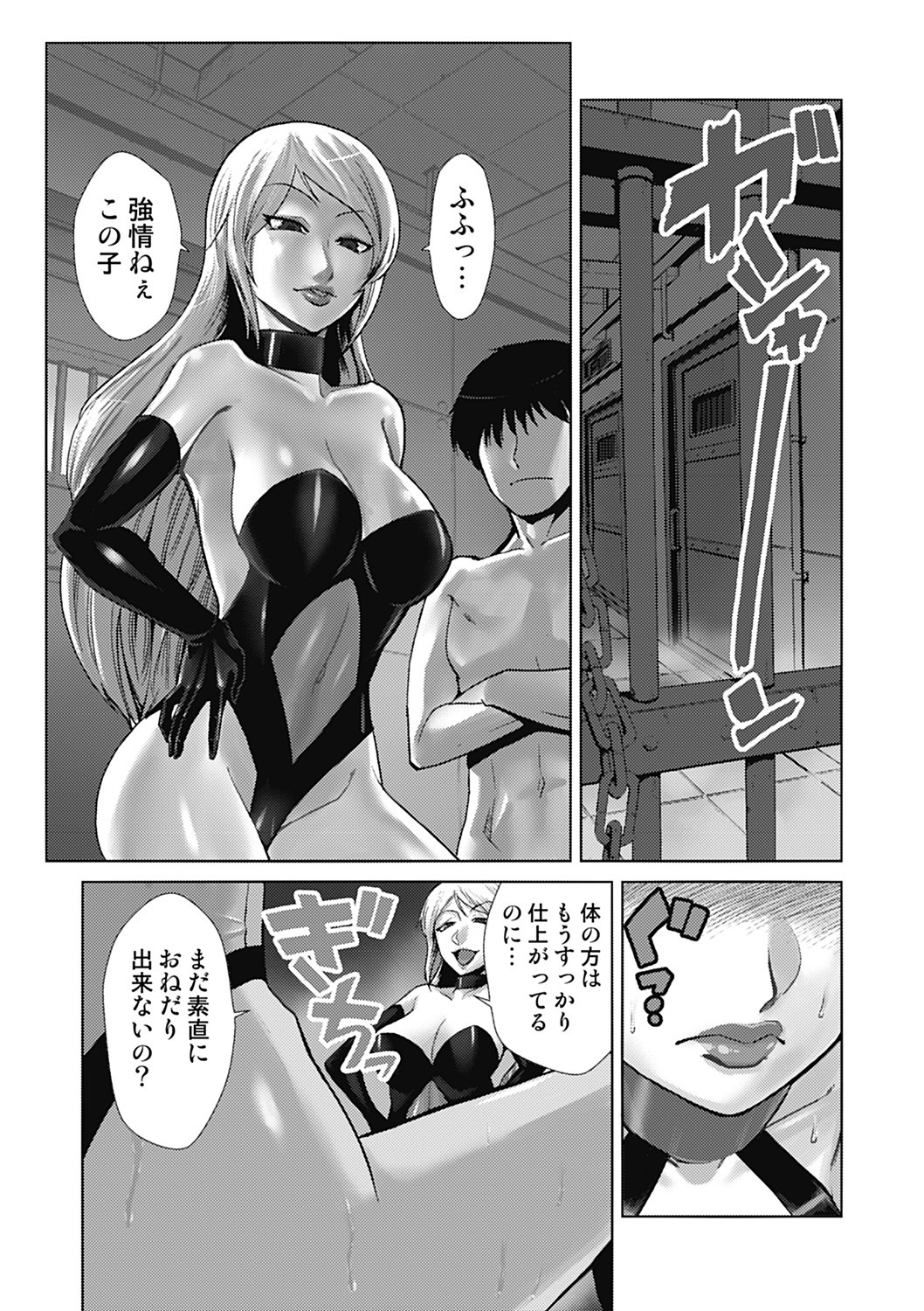 Page 51