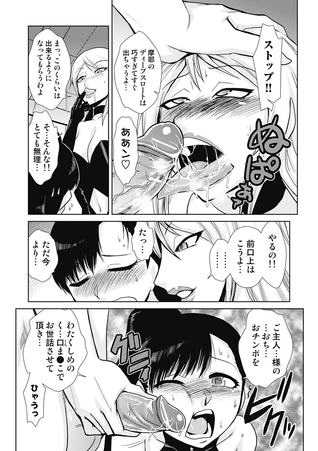 Page 63