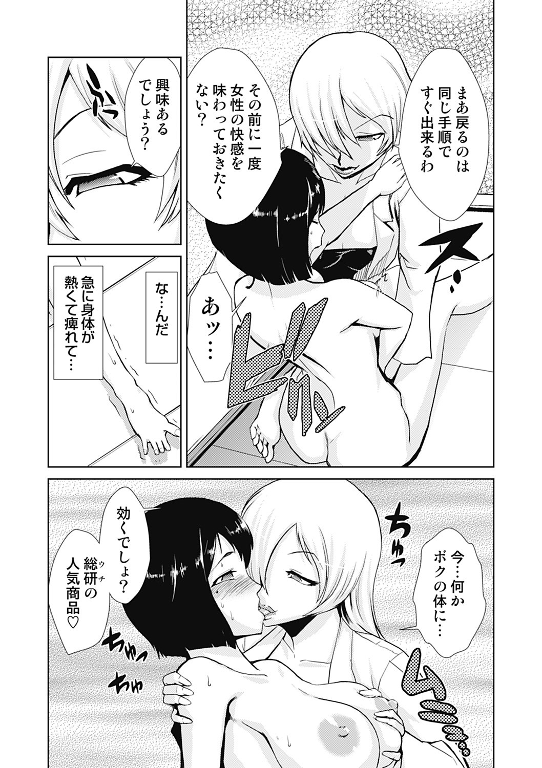 Page 76