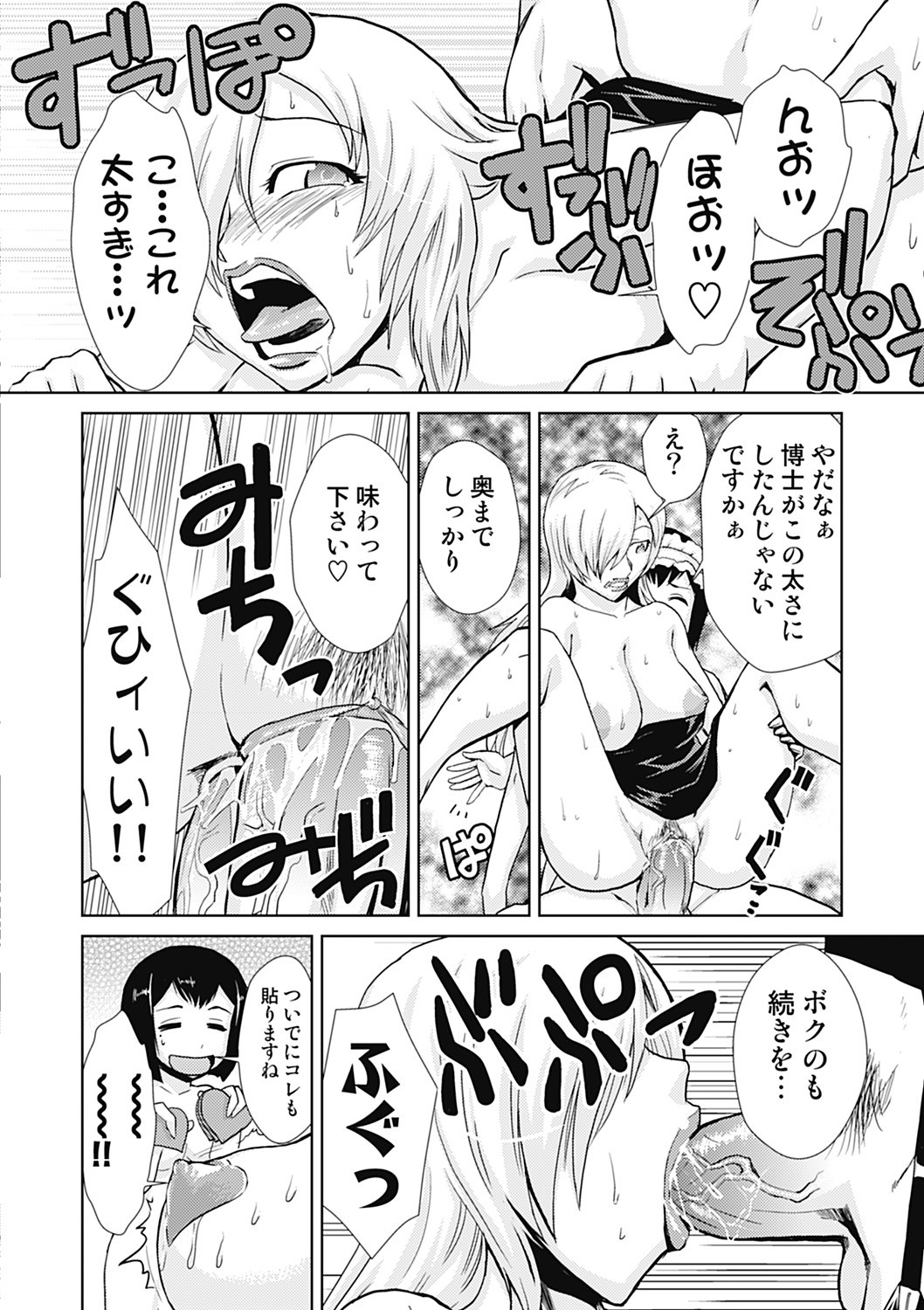 Page 92