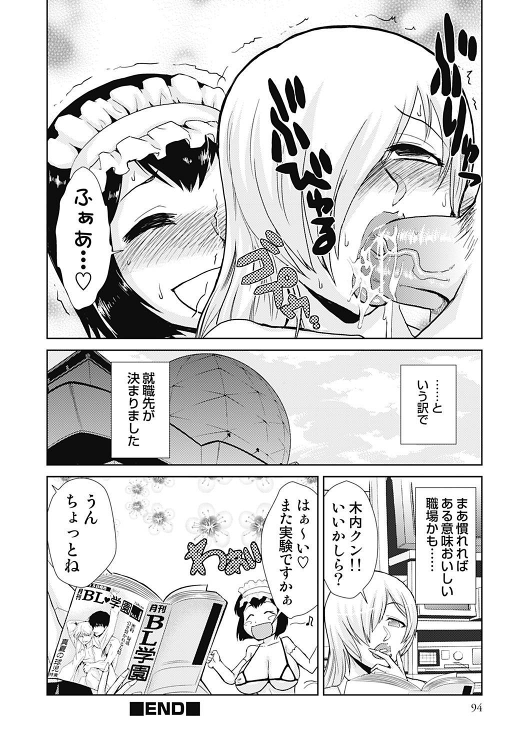 Page 94