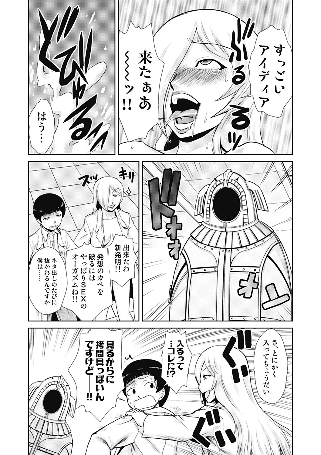 Page 99