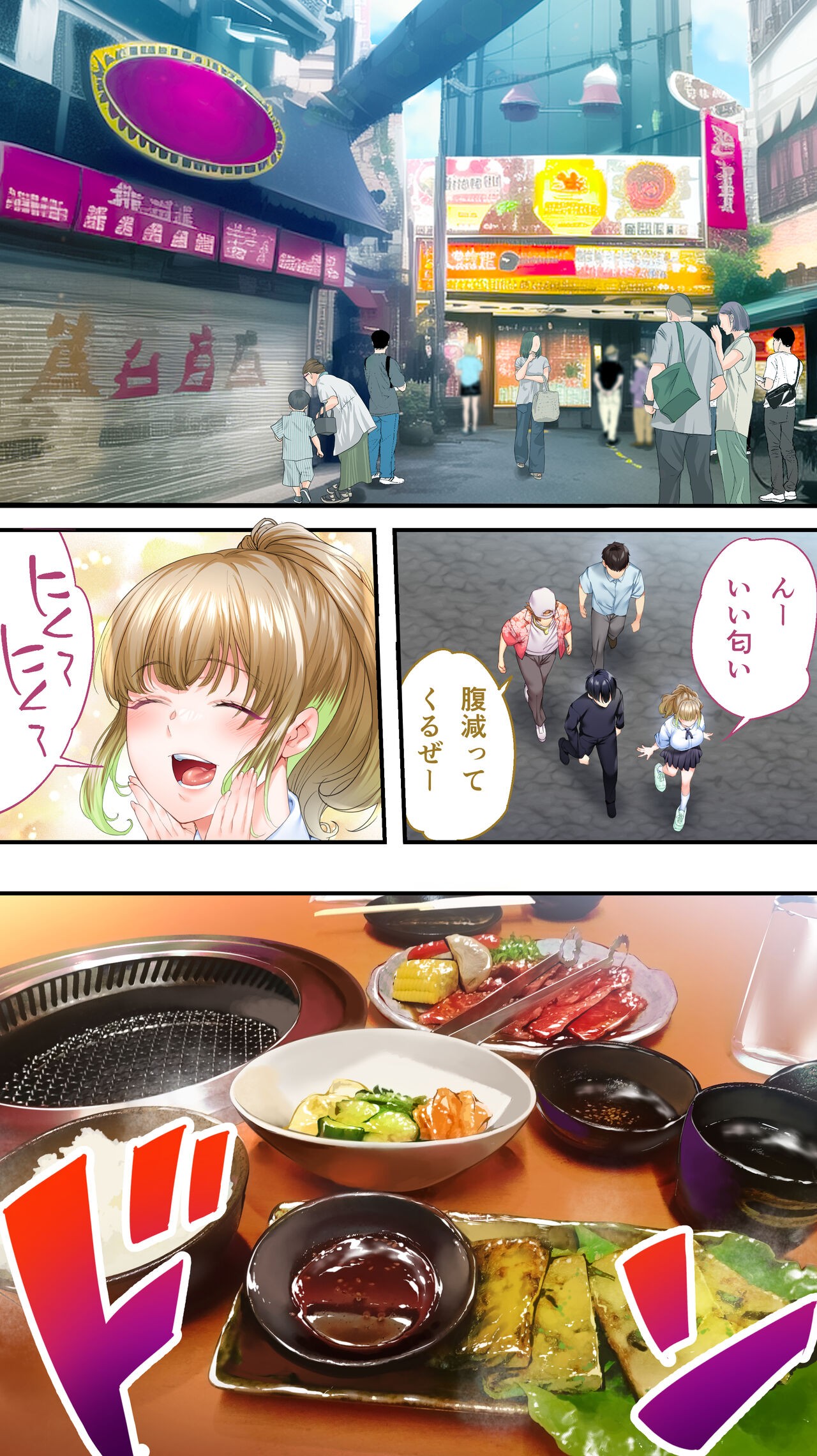 Page 102