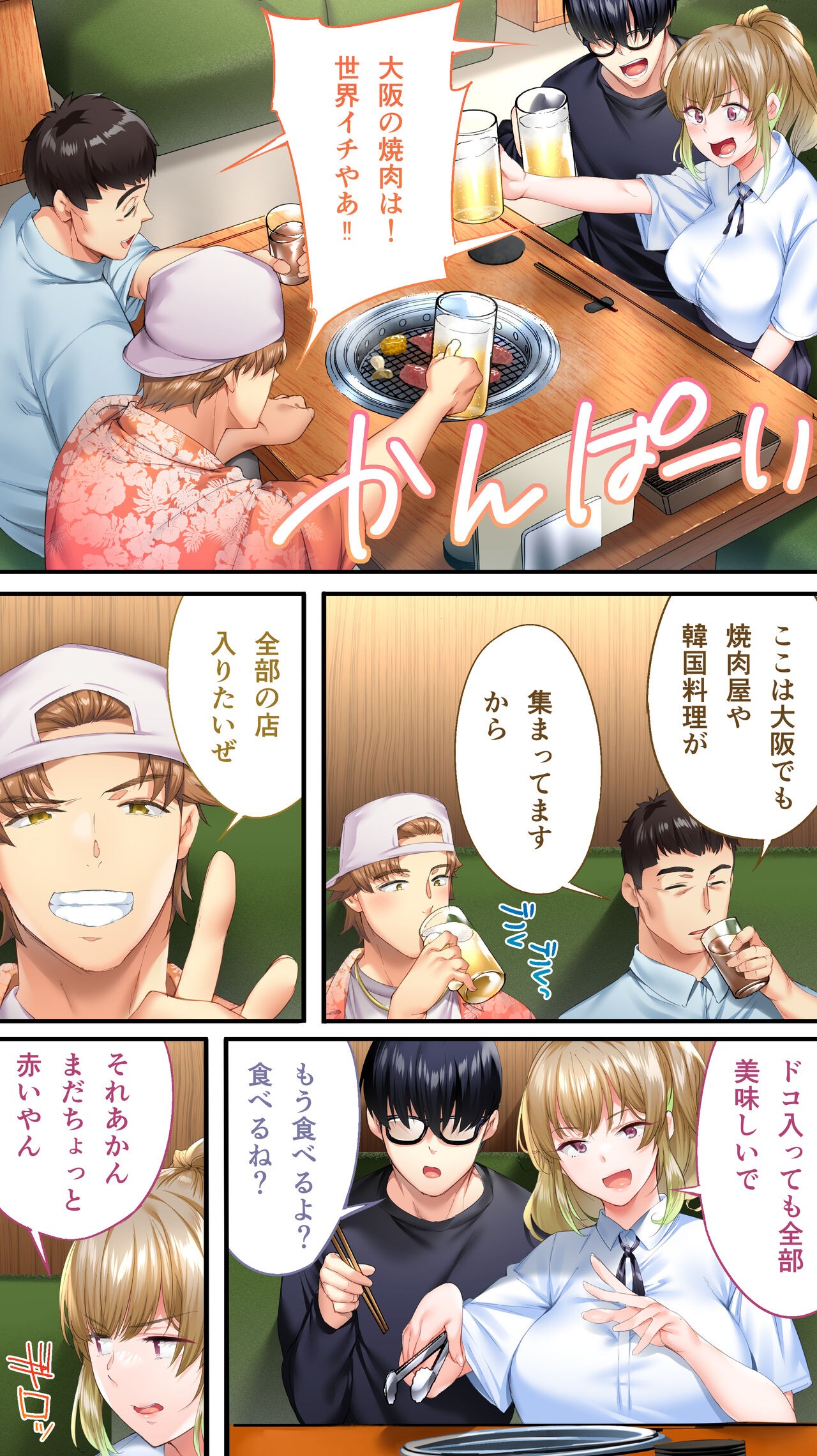 Page 103