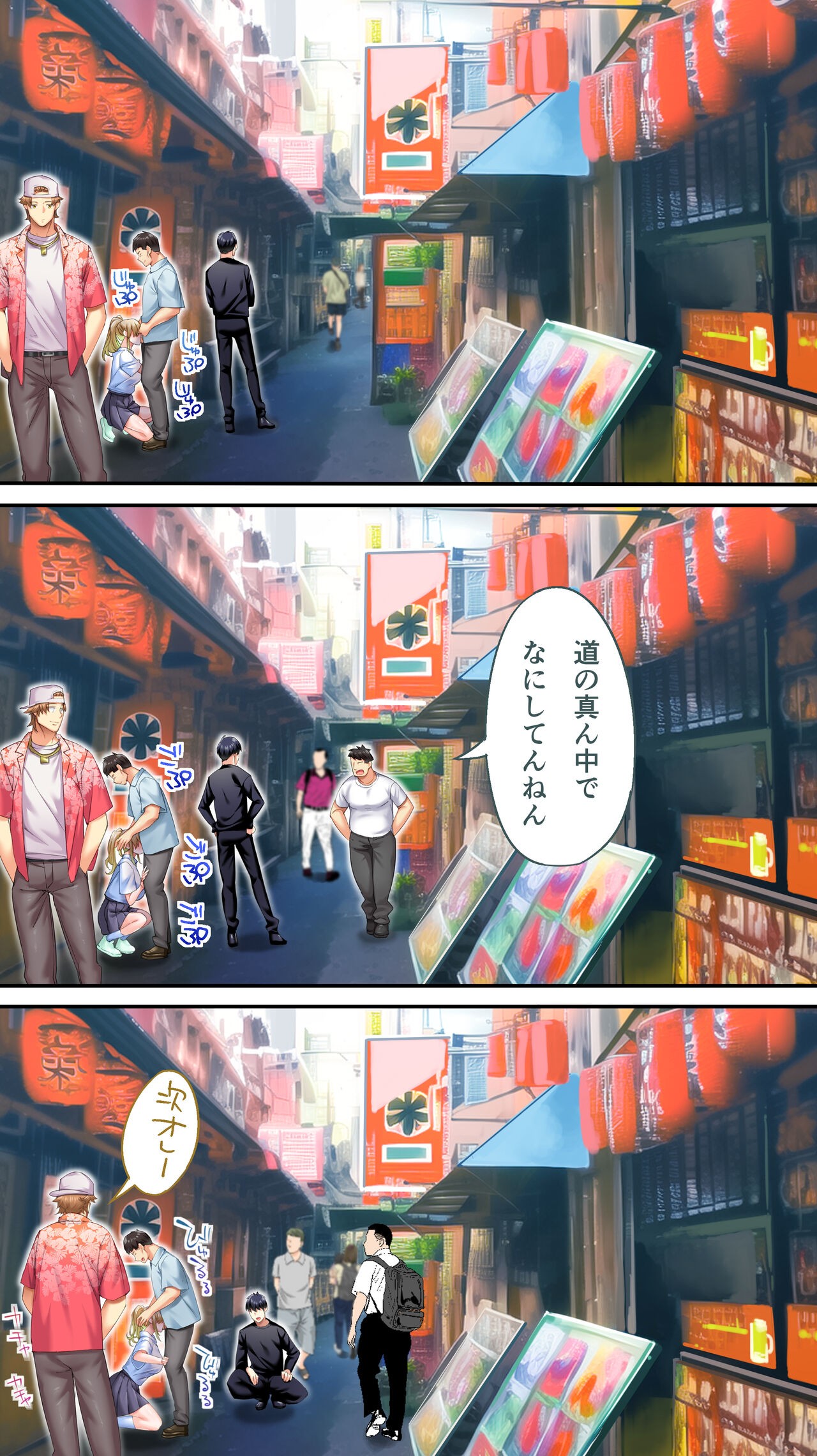 Page 109