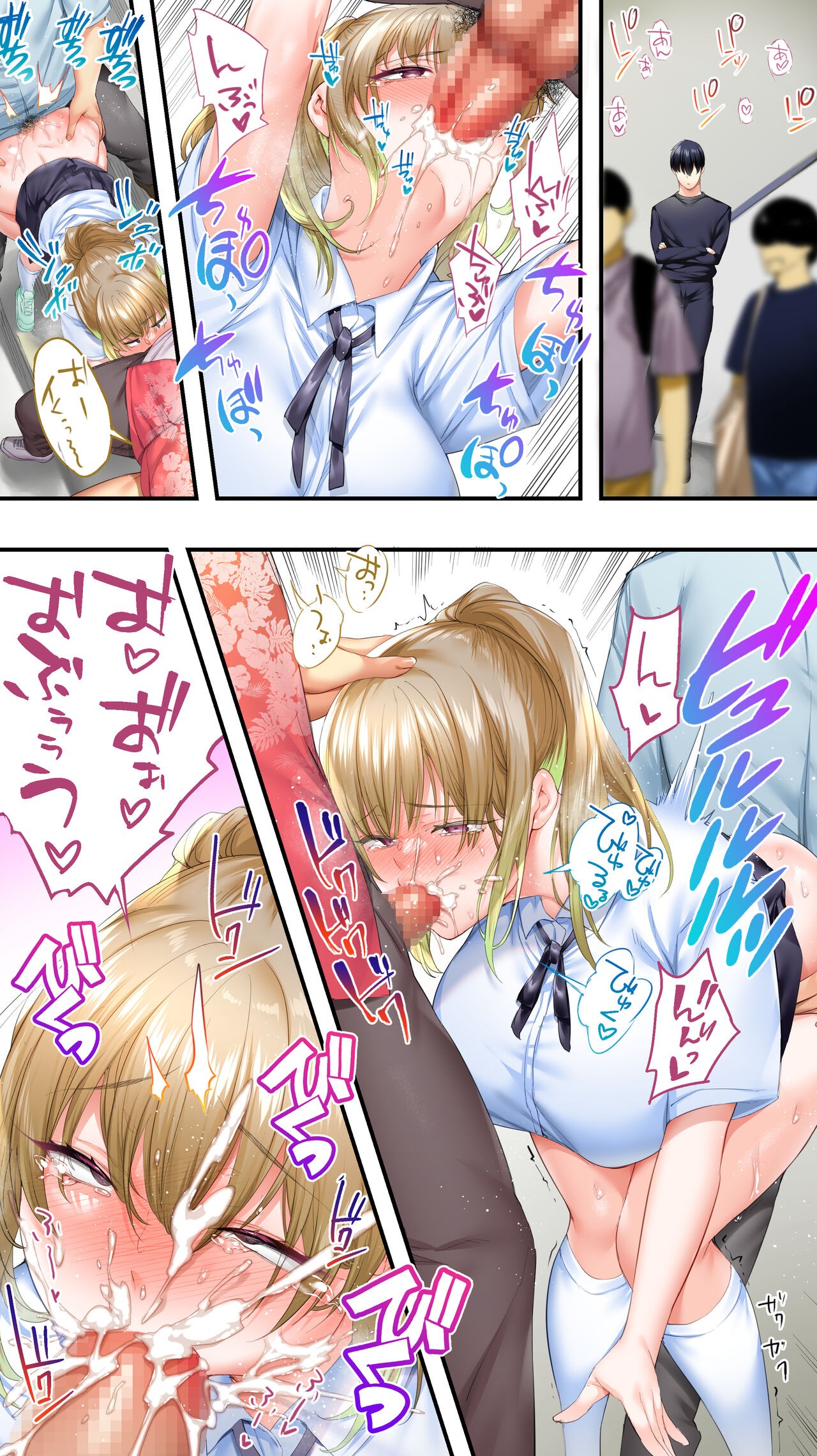 Page 113