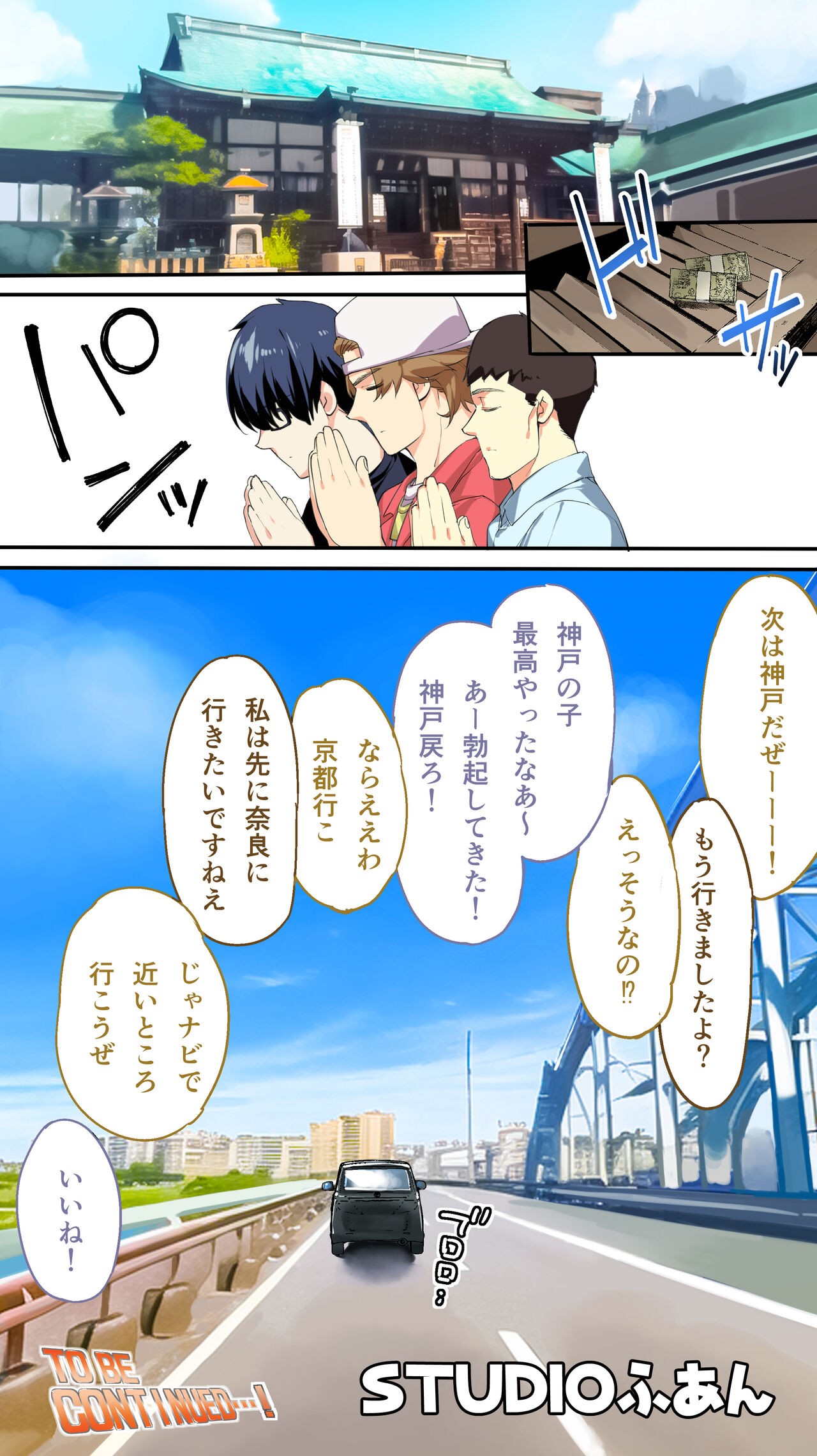 Page 136