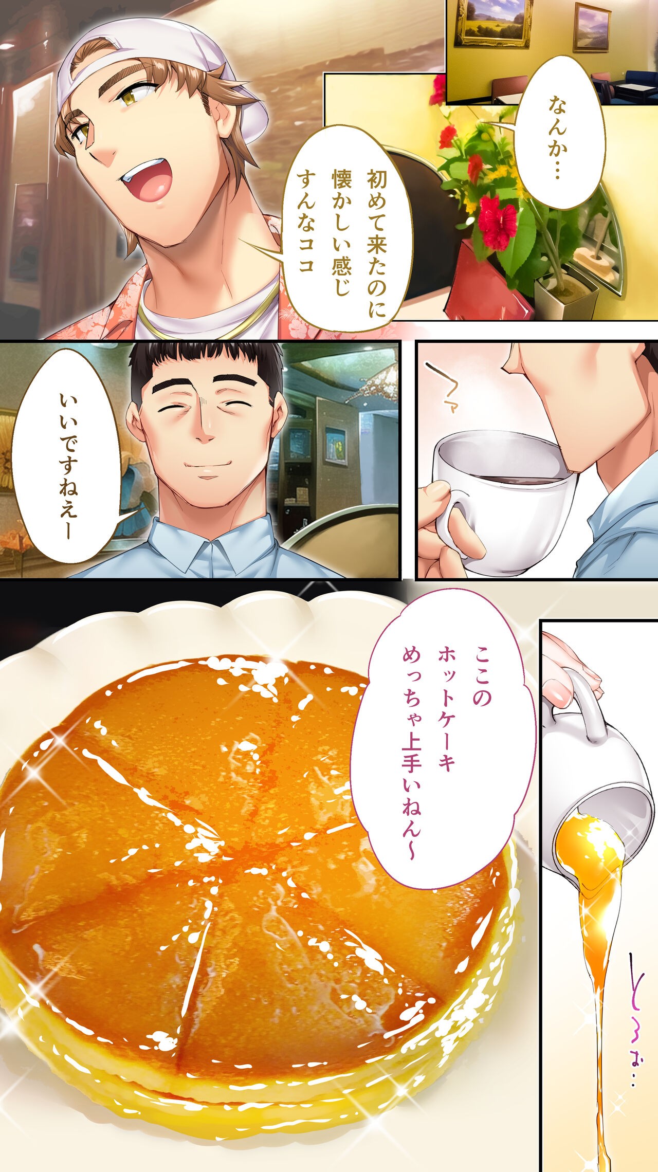 Page 32