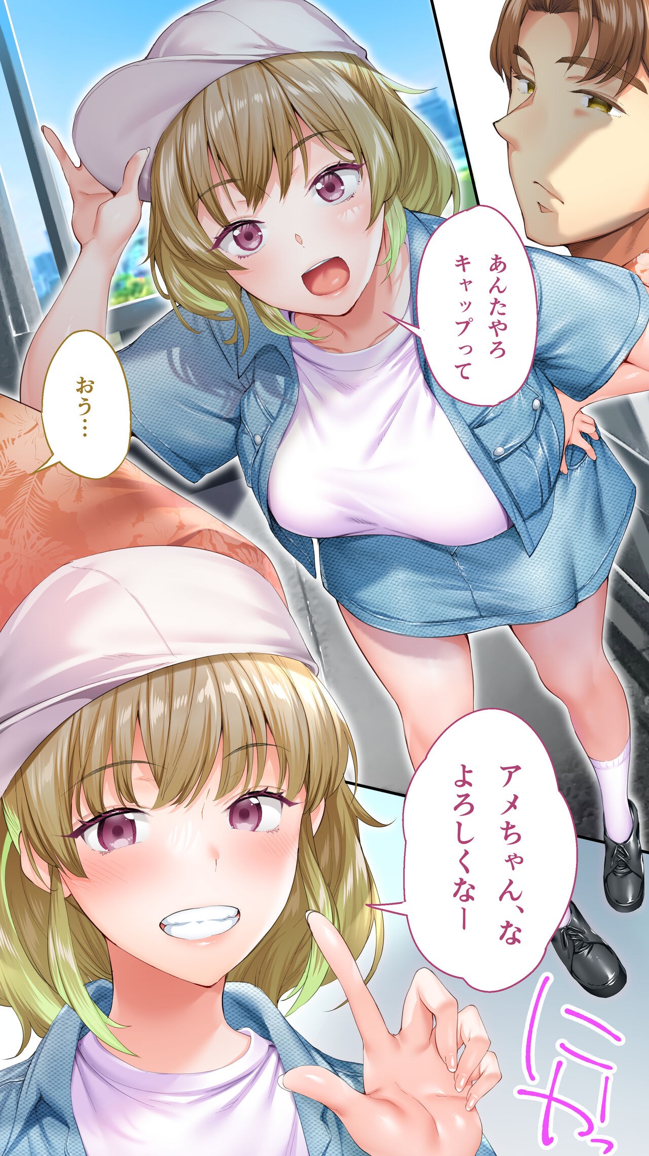 Page 4