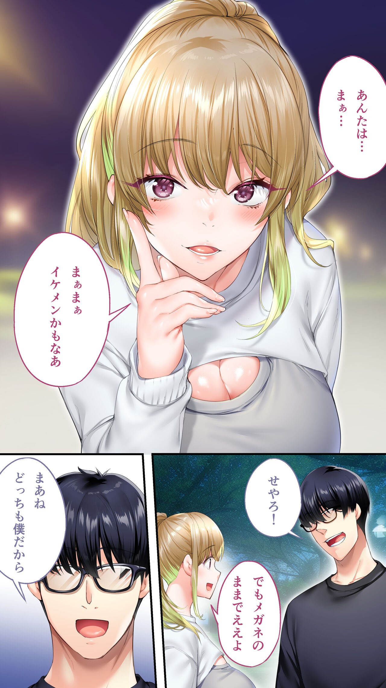 Page 46