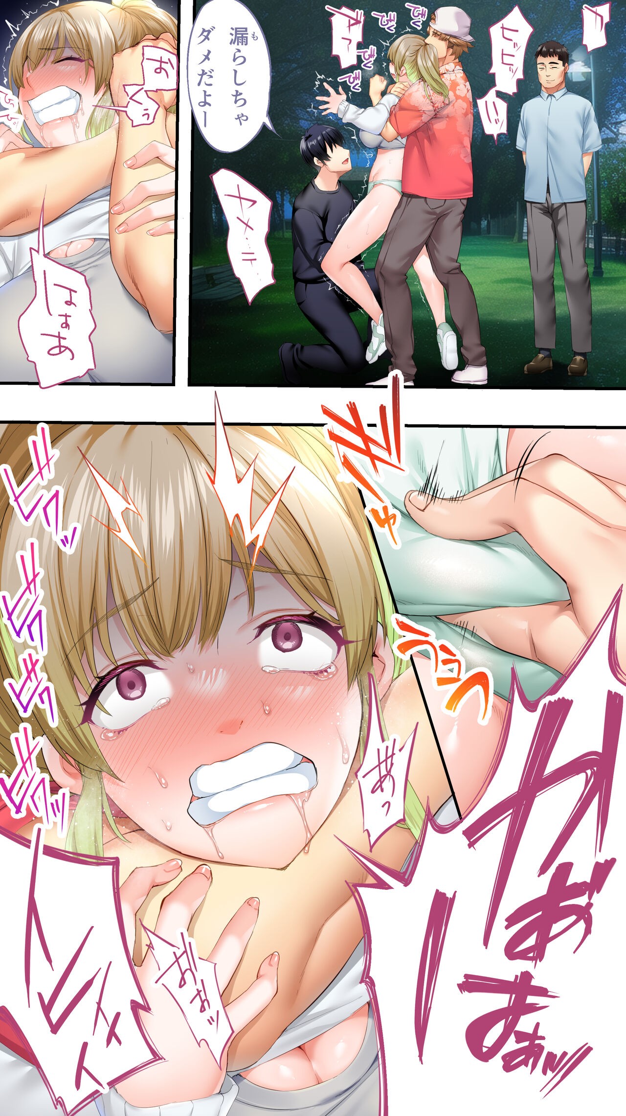 Page 52