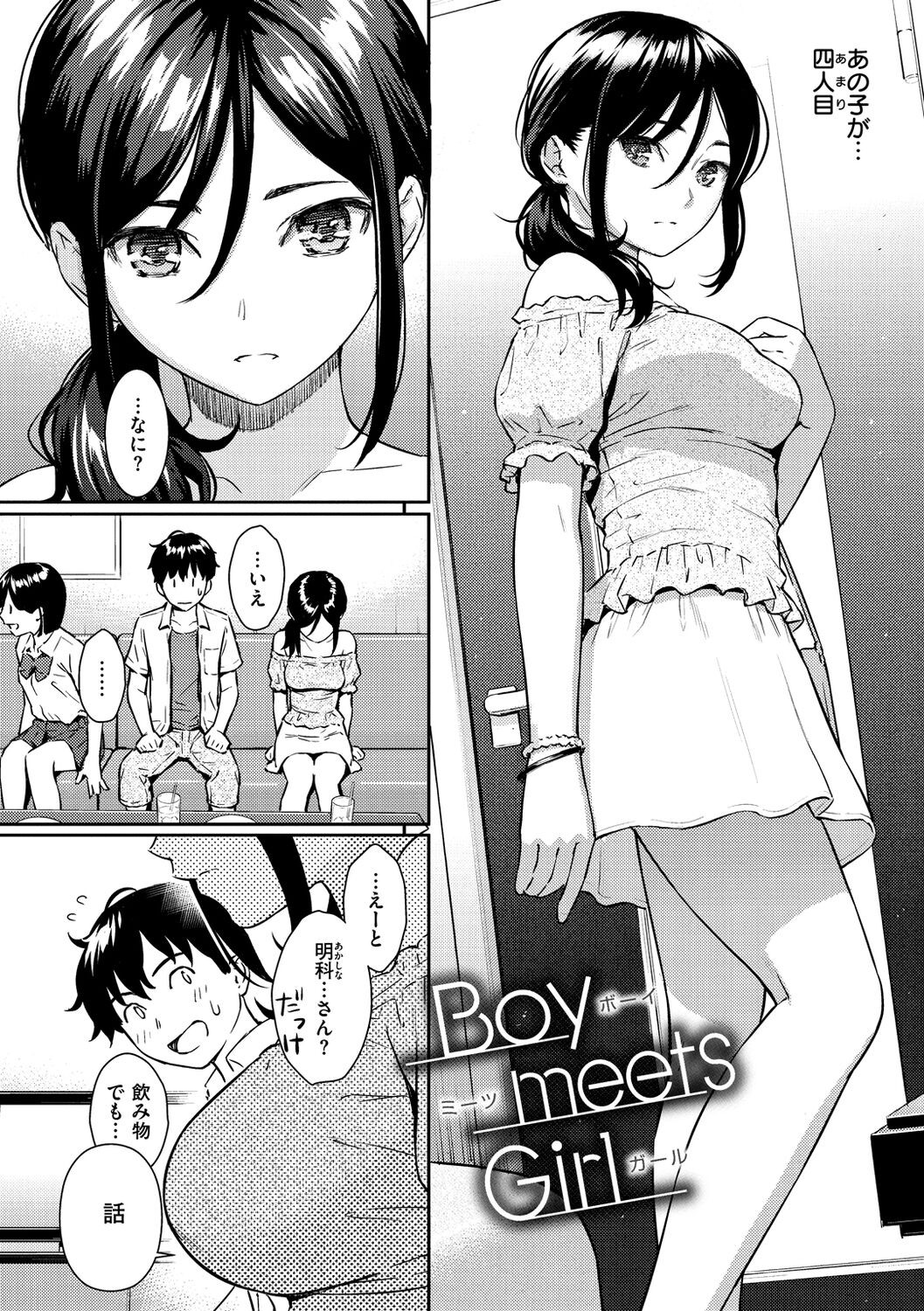 Page 122