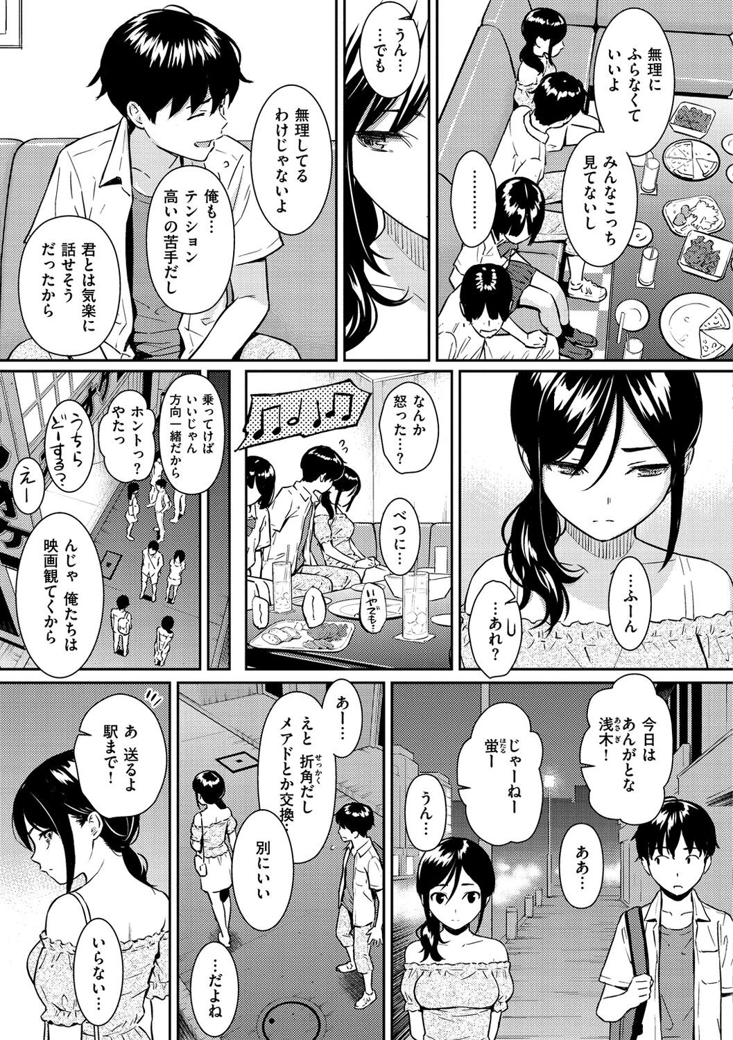 Page 123