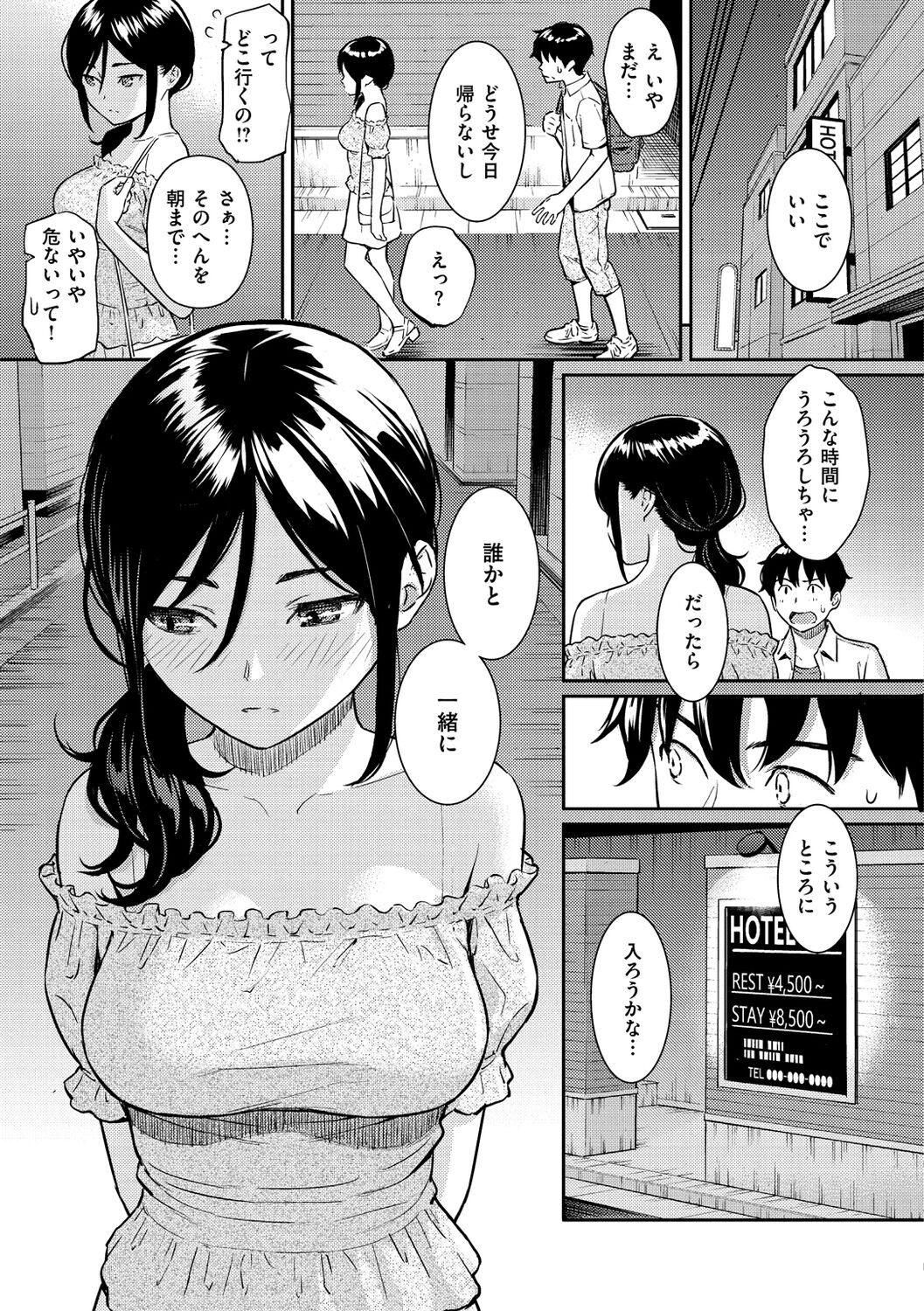 Page 125