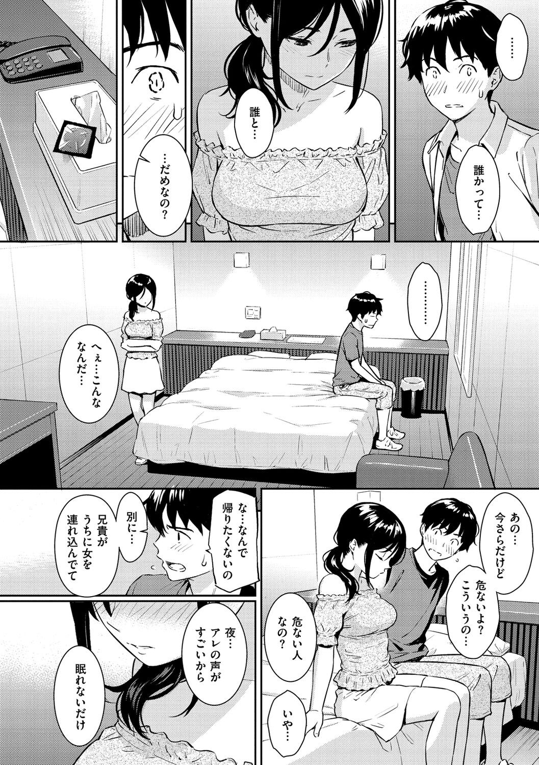 Page 126