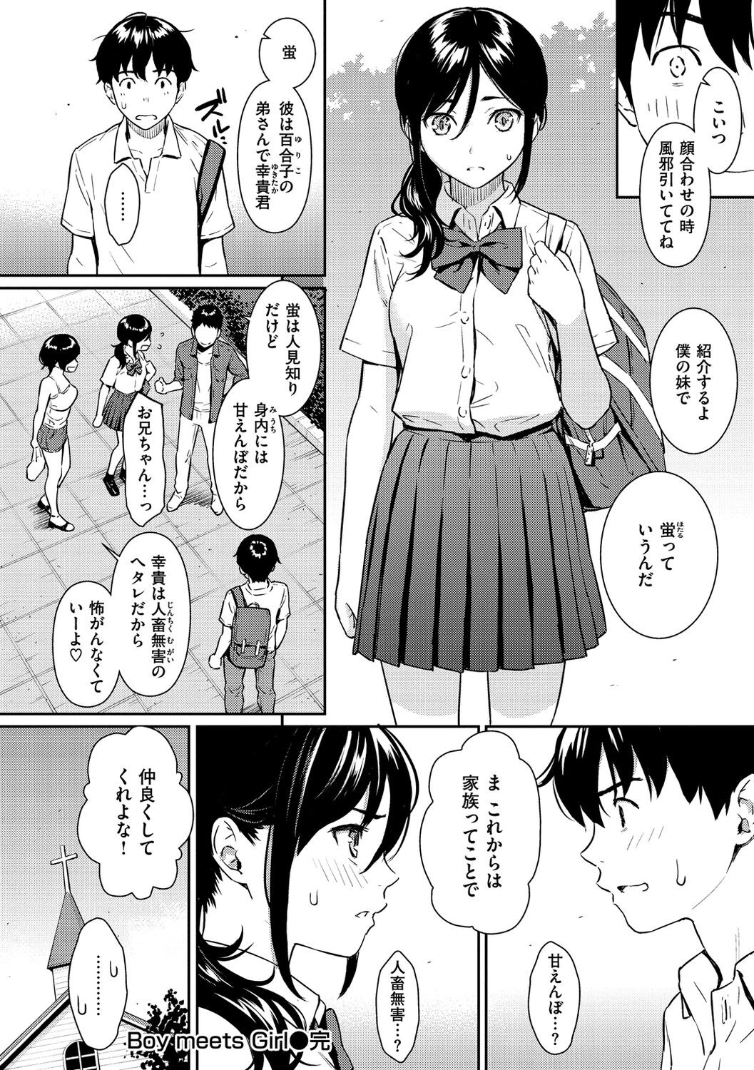 Page 138