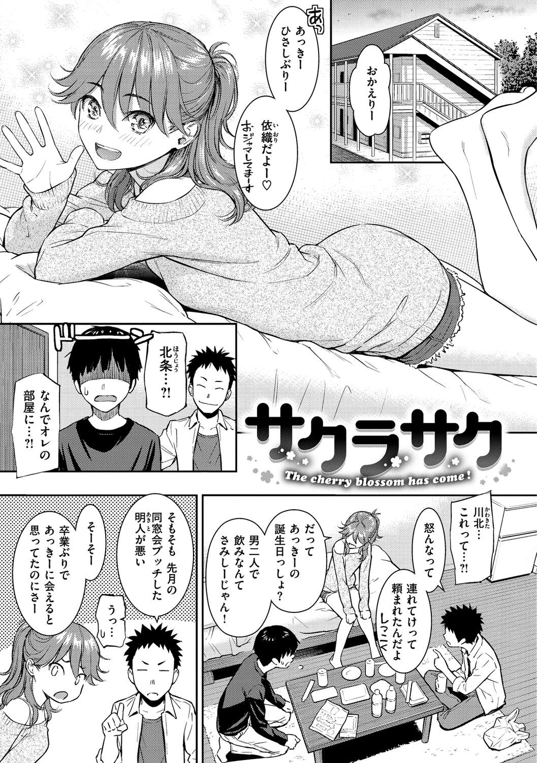 Page 139
