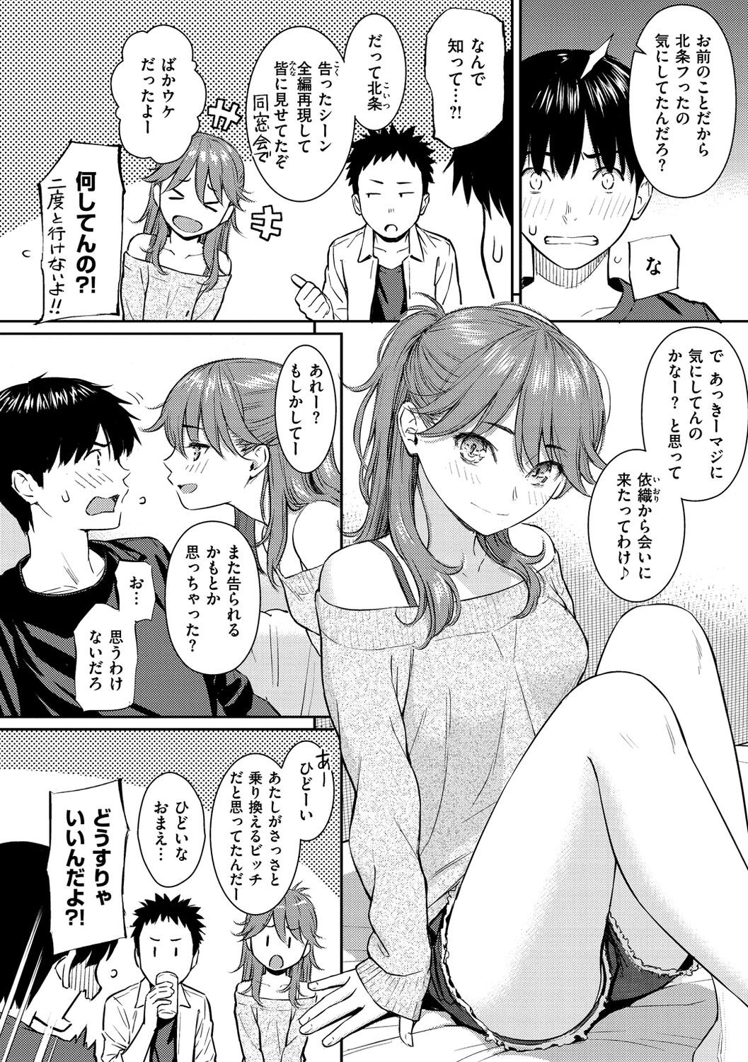Page 140