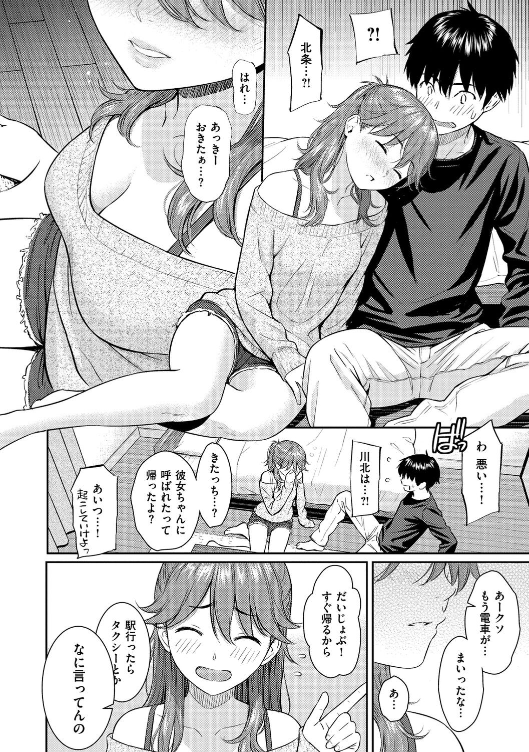 Page 142