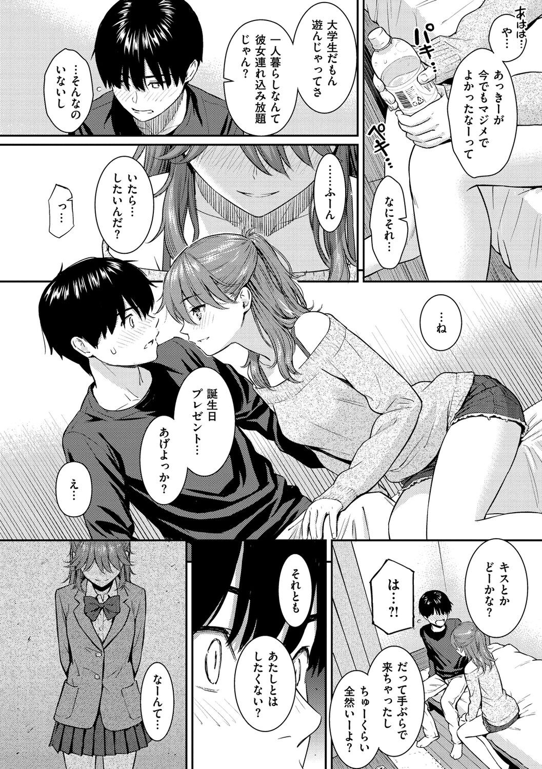 Page 144