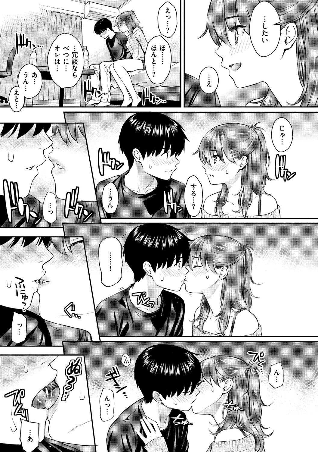 Page 145