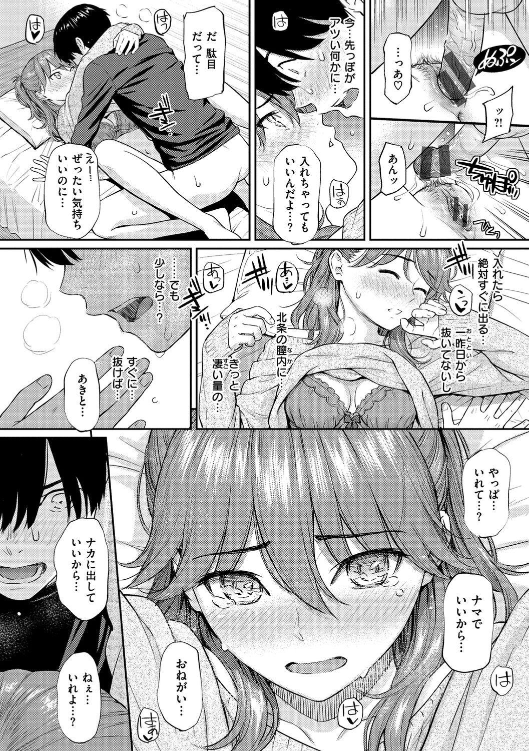 Page 150