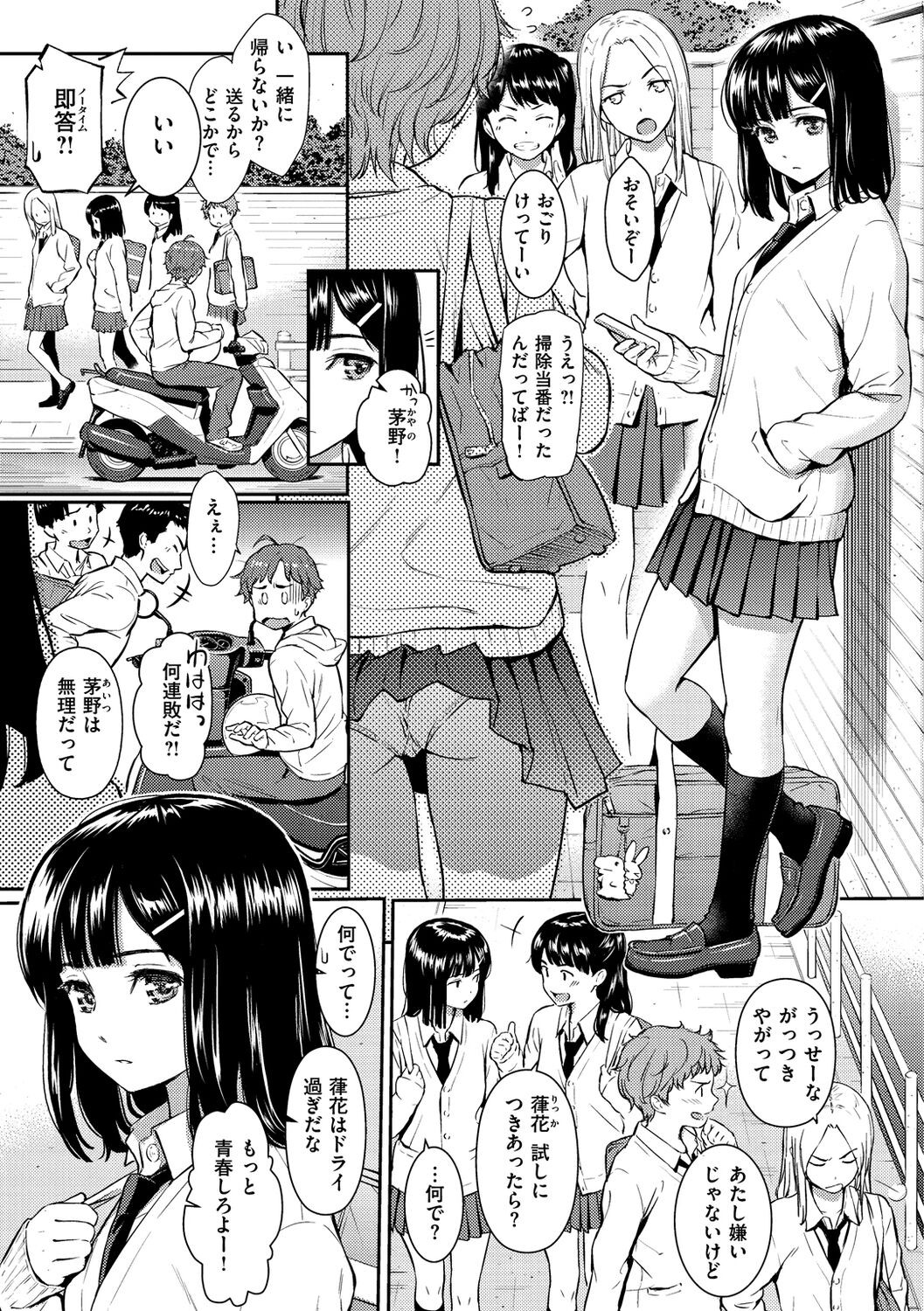 Page 157