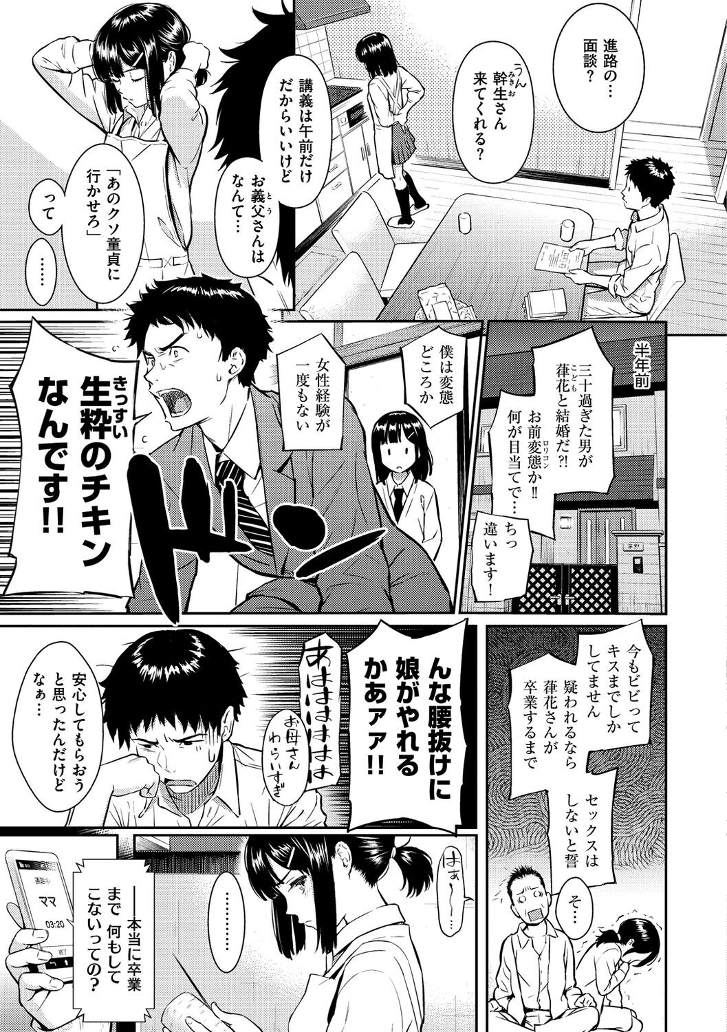 Page 159