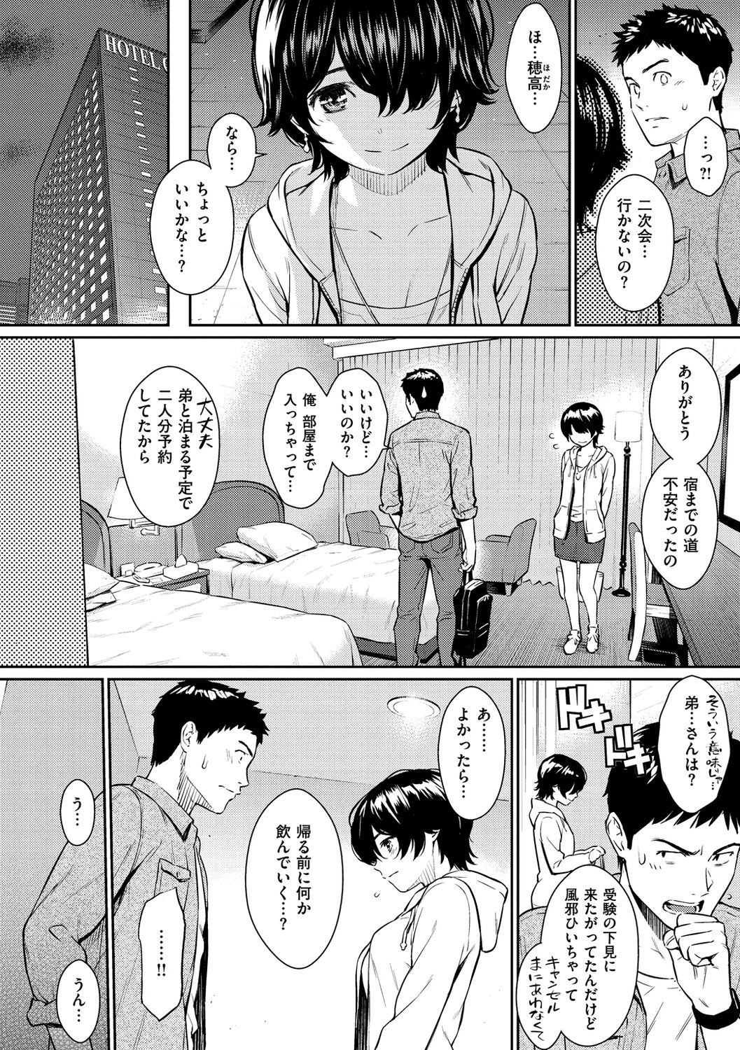 Page 176