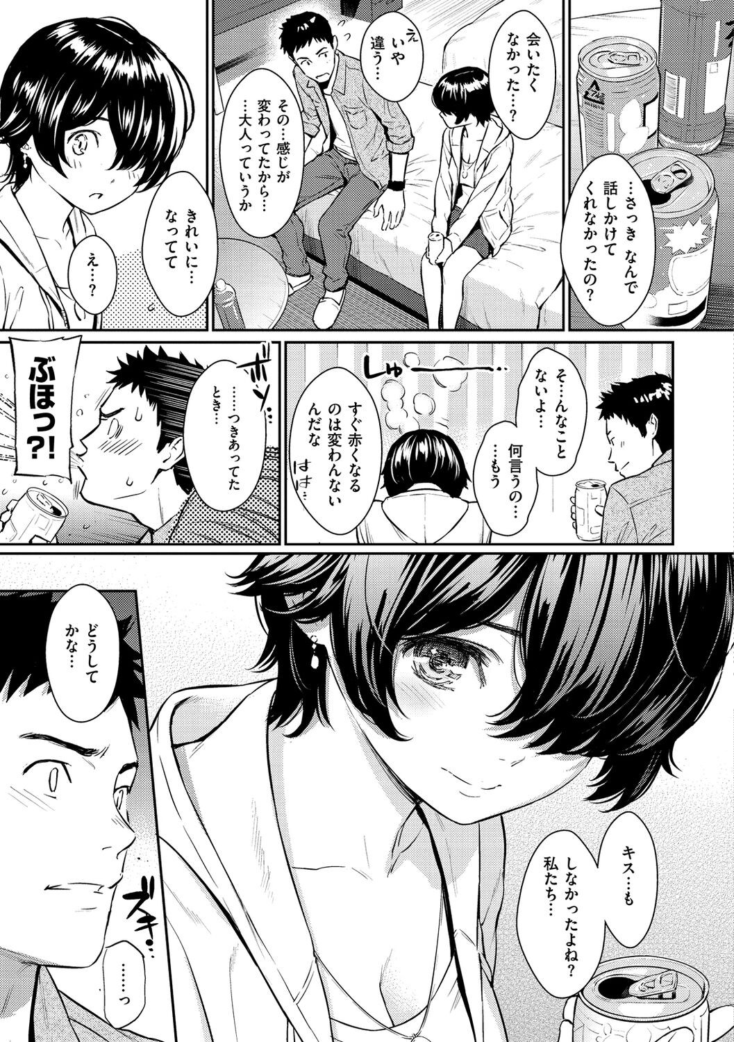 Page 177