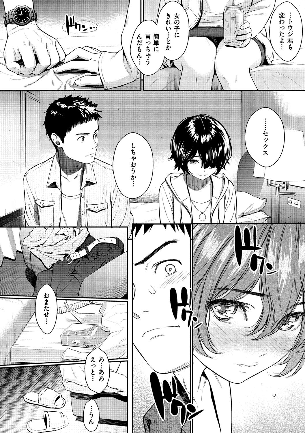 Page 178