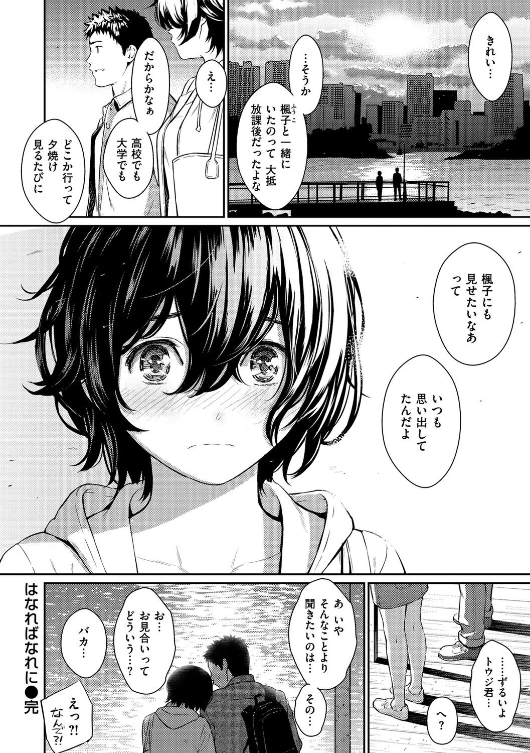 Page 190