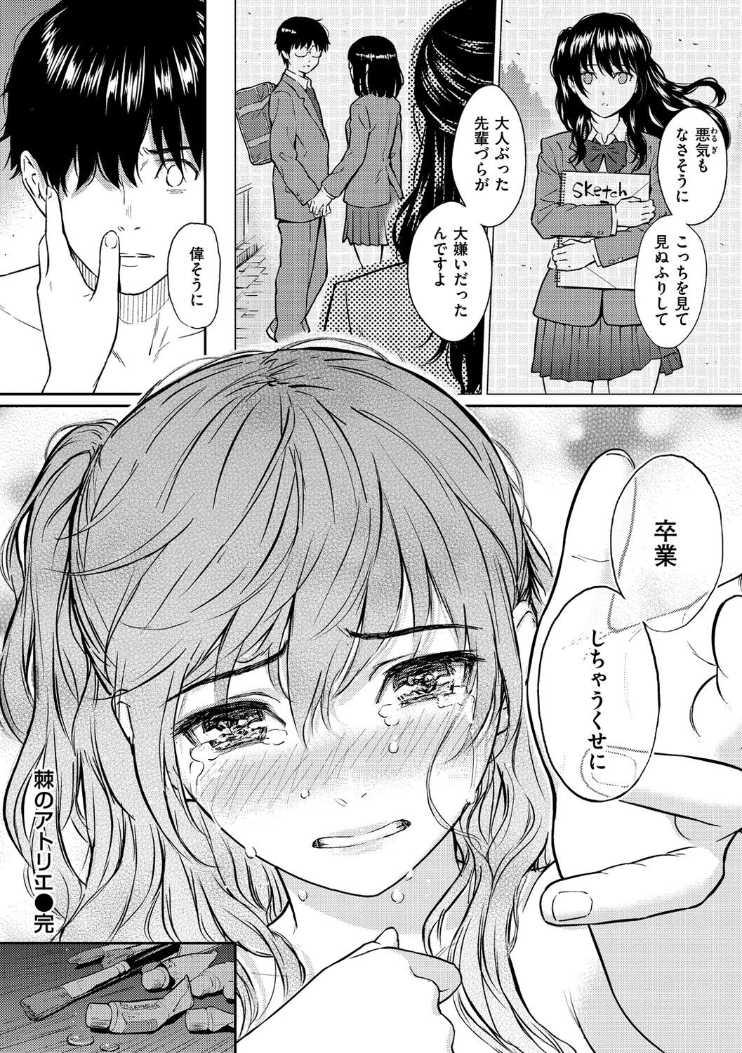 Page 210