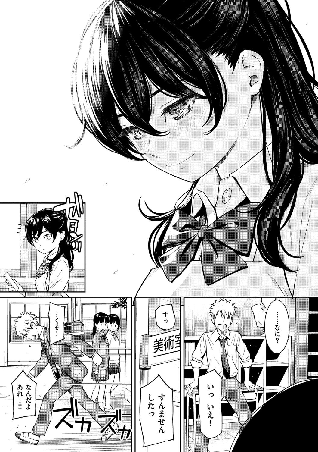 Page 213