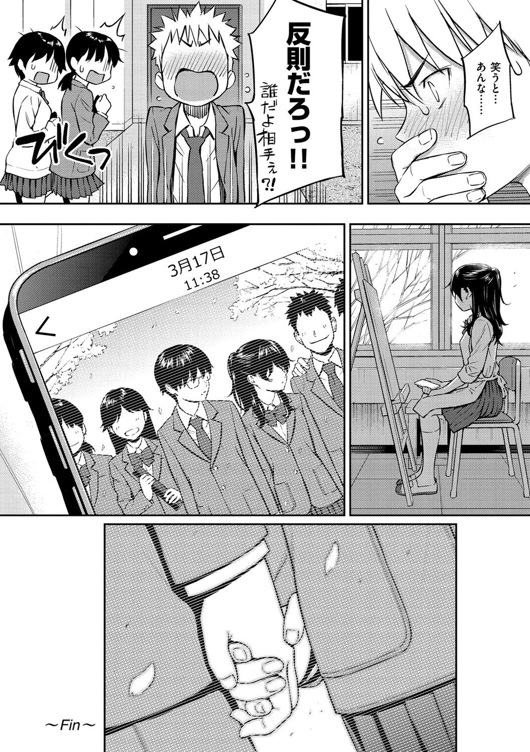 Page 214