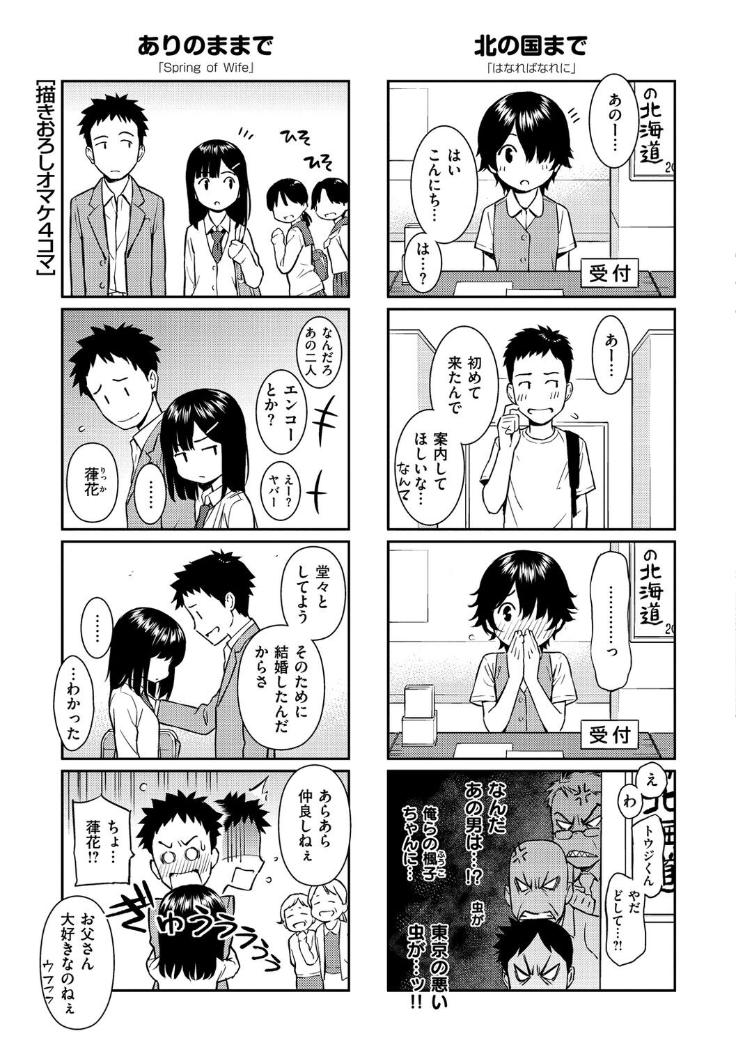 Page 215