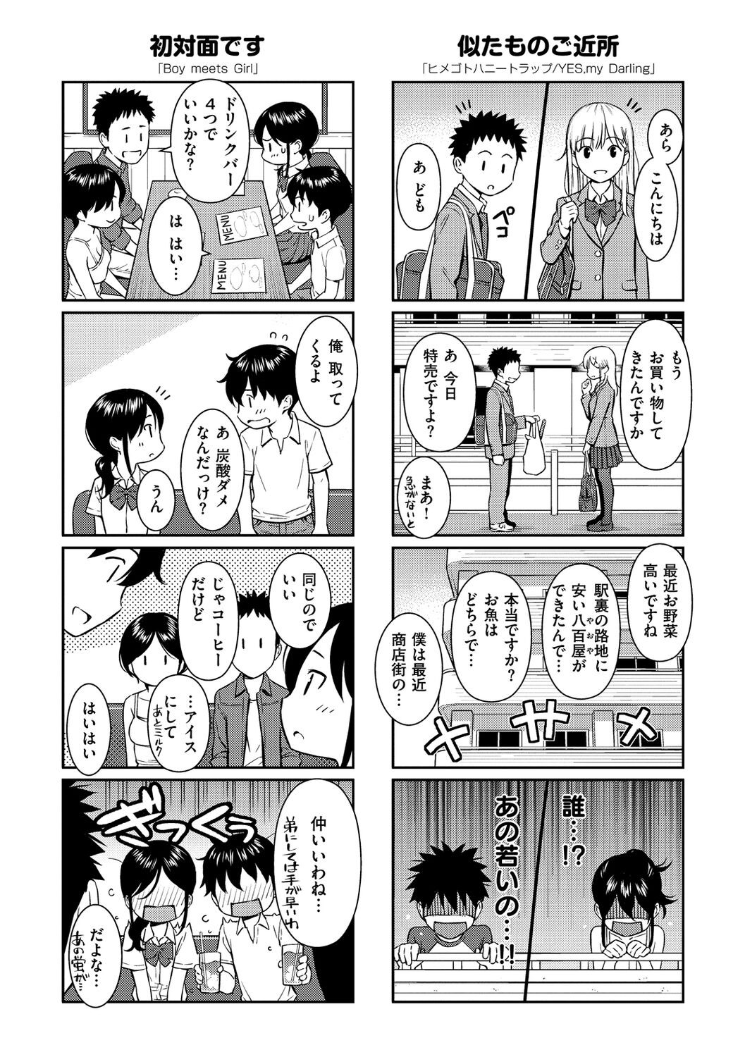 Page 216