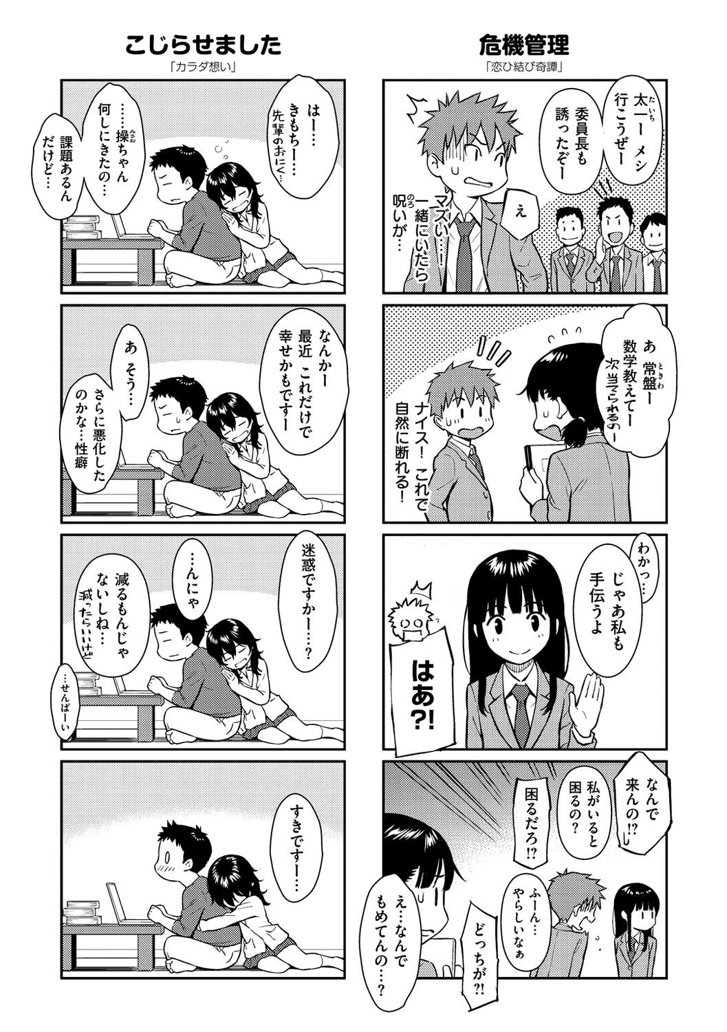 Page 218