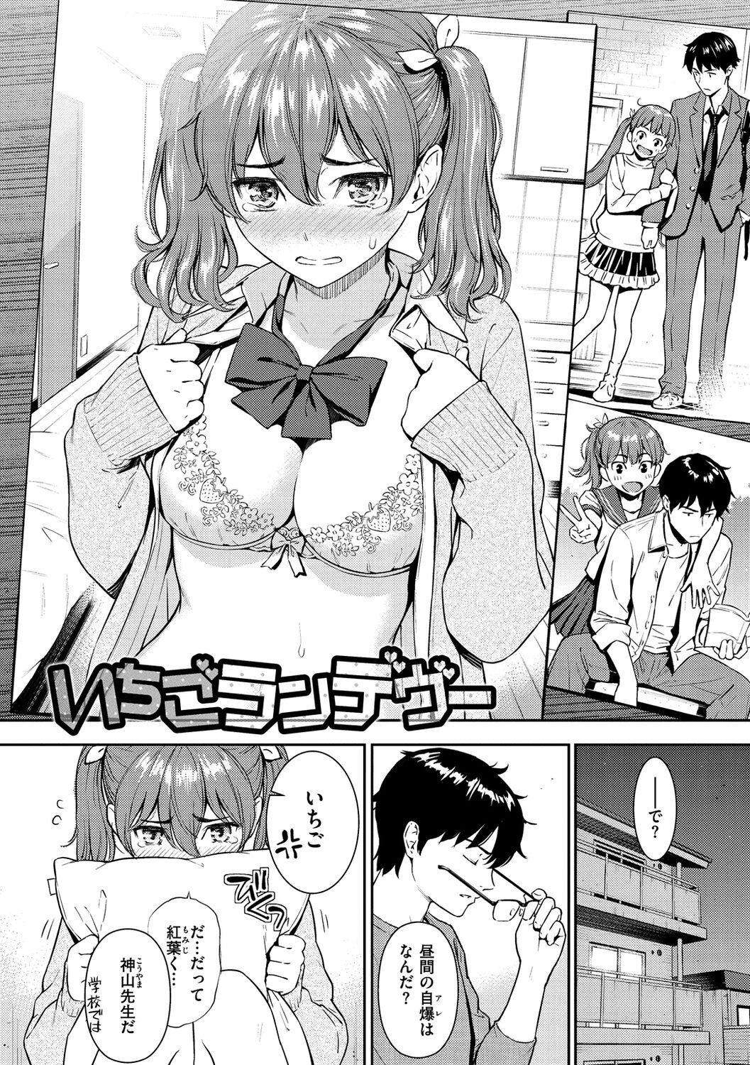 Page 58