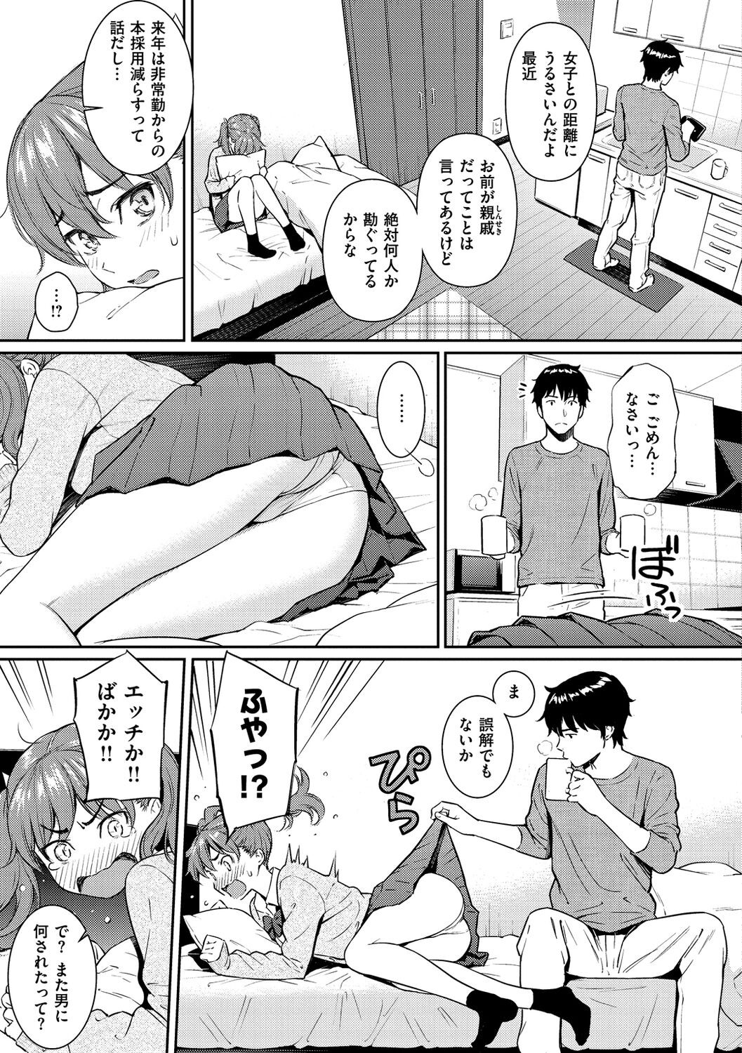 Page 59