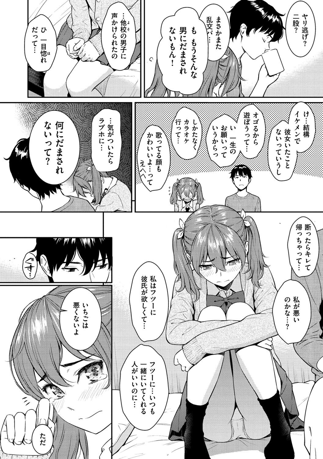 Page 60