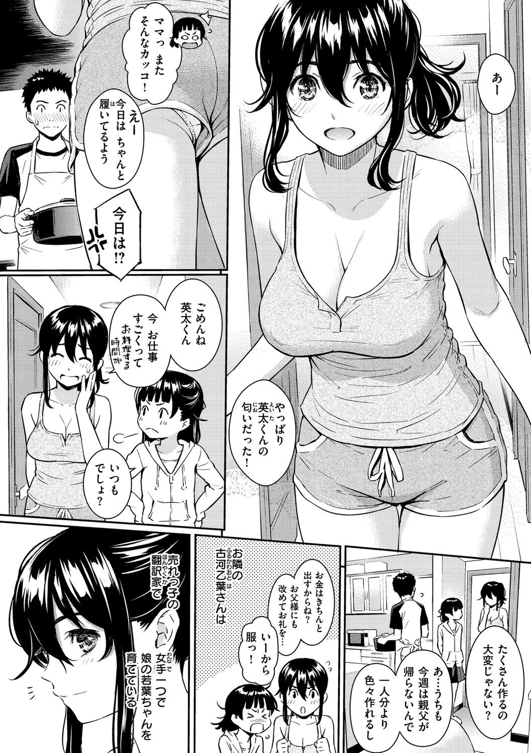 Page 76