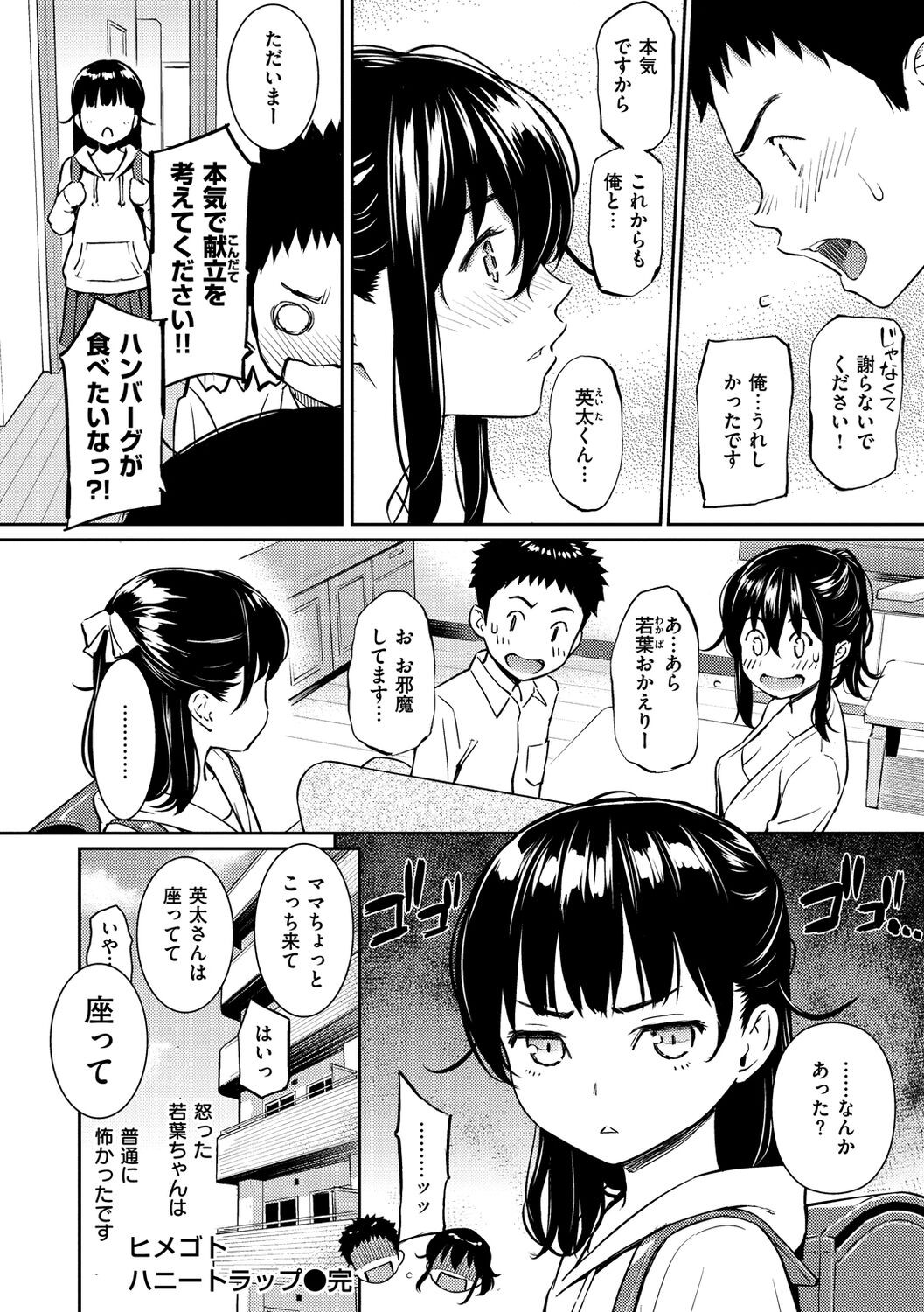 Page 98