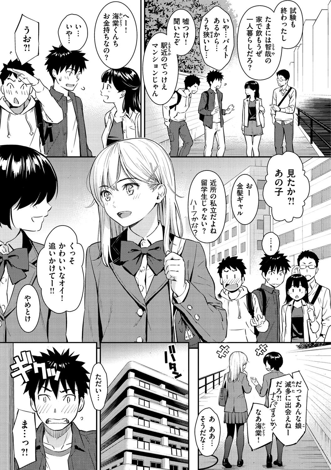 Page 99